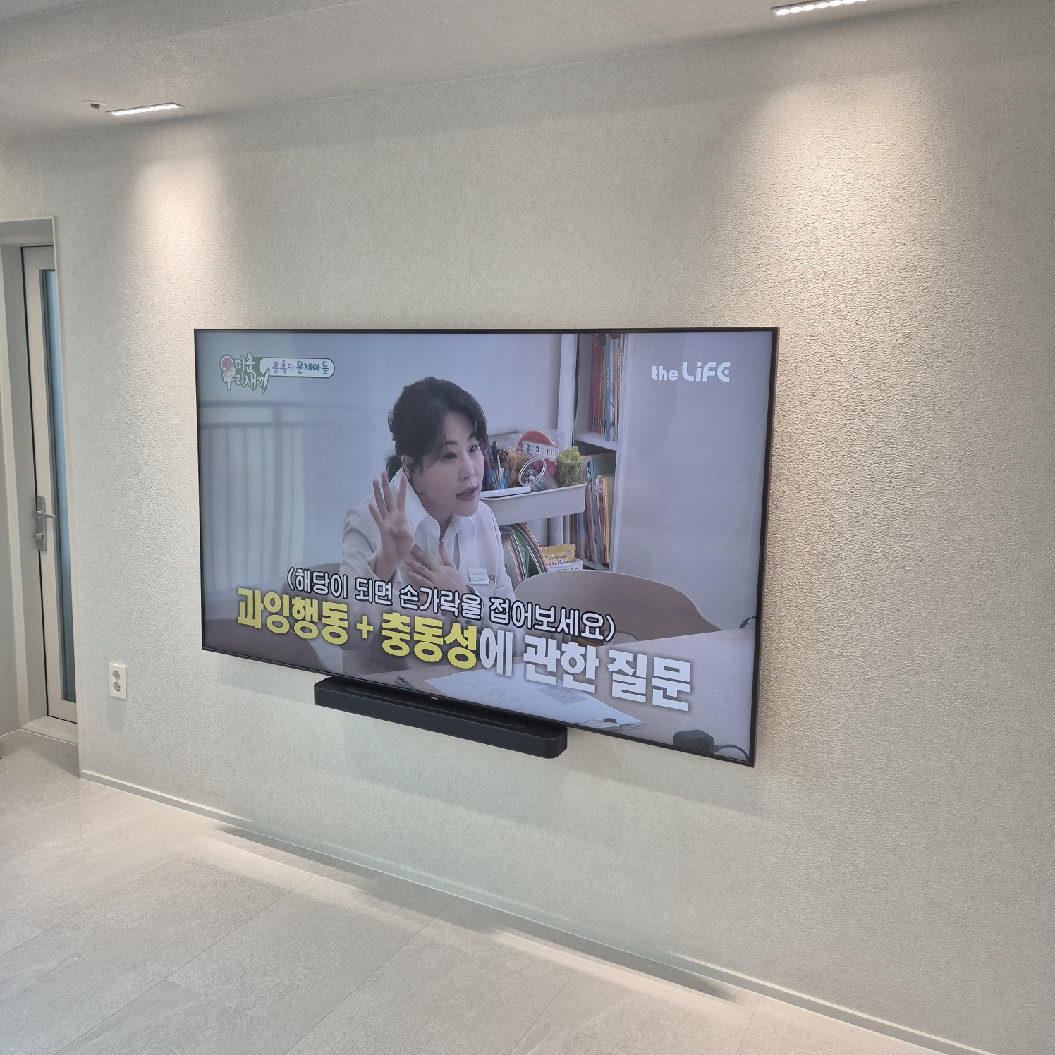 강남구 서초구 송파구 강동구 벽걸이TV 설치